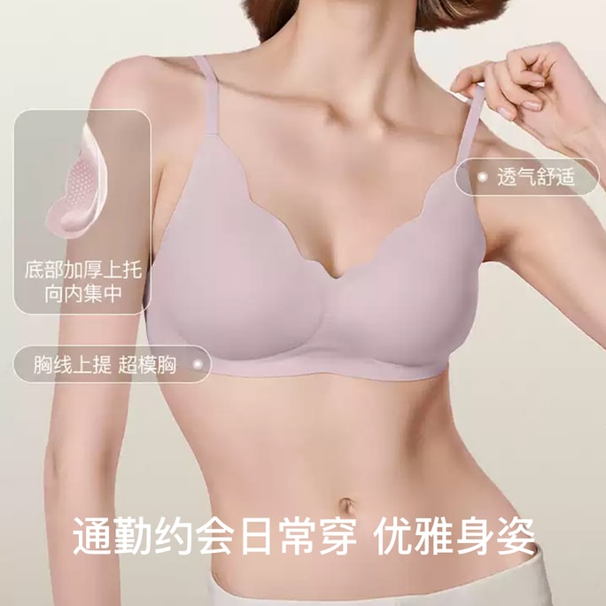 Ubras Soft Support Petal Cup Adjustable Shoulder Strap Back Hook Bra Orchid Smoke Color M+