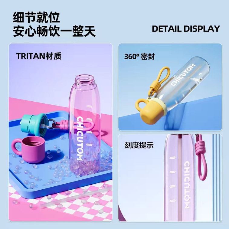 【中国からの直送】NetEase Yanxuan Qigutang 学生用ウォーターボトル（男の子向け）、夏用トライタンストローカップ、子供用プラスチックスポーツウォーターボトル、ミントブルー、750ml（ドリンク3本＋持ち運び用ロープ付き） 5