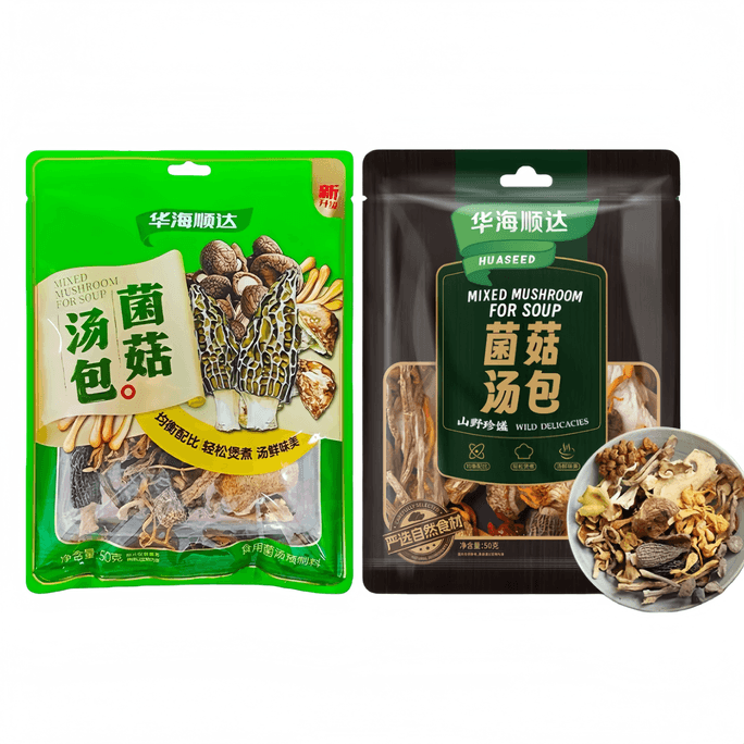 Huahai Shunda Mushroom Soup Dumpling Bag Pack Dried Mushrooms 50g*1 Bag