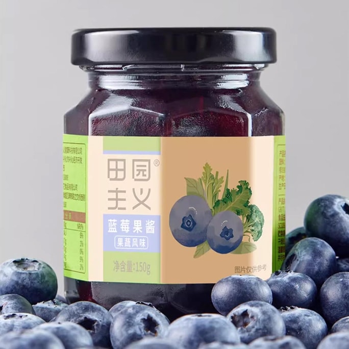 田園主義 藍莓果醬 150g【麵包吐司烘焙用】【花青素滿滿】【0蔗糖0防腐劑0果膠】【藍莓添加量≥90%】【亞米獨家】