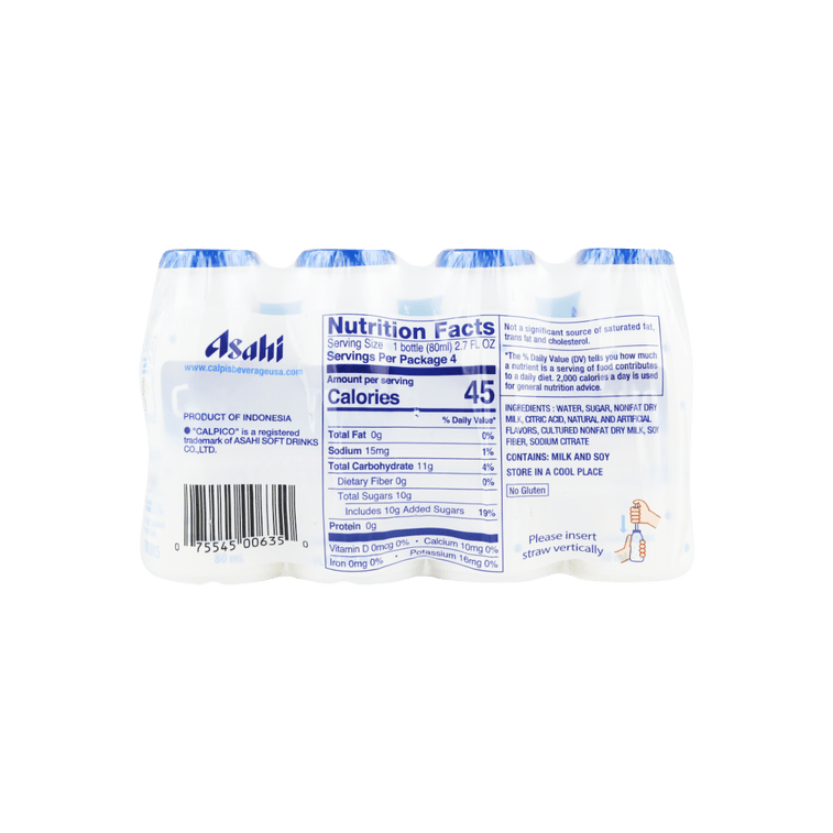 商品详情 - 日本CALPICO可尔必思 迷你乳酸菌风味饮料 原味 80ml*4瓶 - image5