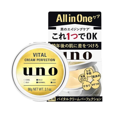 ブースター・導入液 uno 上品なスタイル 商品一覧 | uno（ウーノ） ブースター・導入液