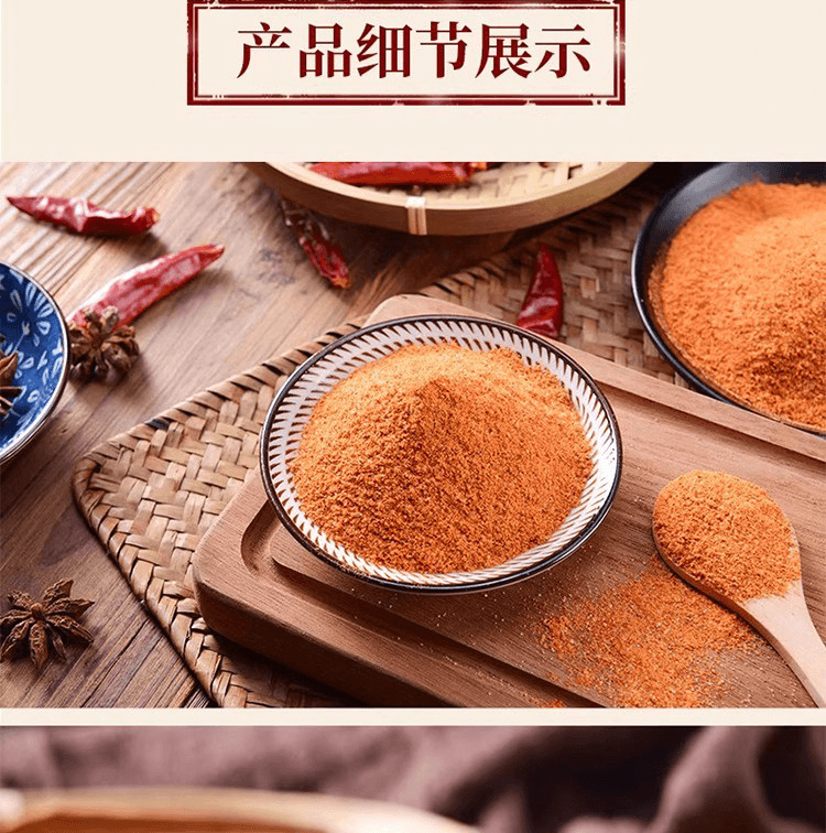 王守义 麻辣鲜调味料炒菜调料香料调味品46g*2 袋装