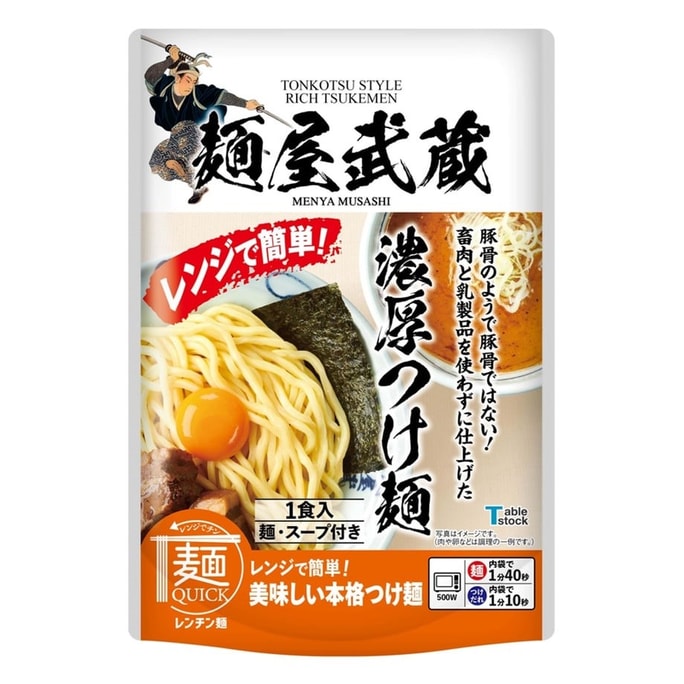 【日本直郵】 日本 面屋武藏 微波爐速食 濃厚沾麵1人份