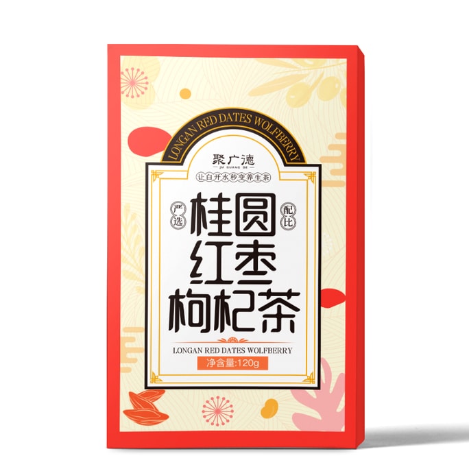 Red Date Longan Goji Tea Bags Instant Herbal Drink for Women 120g/Box