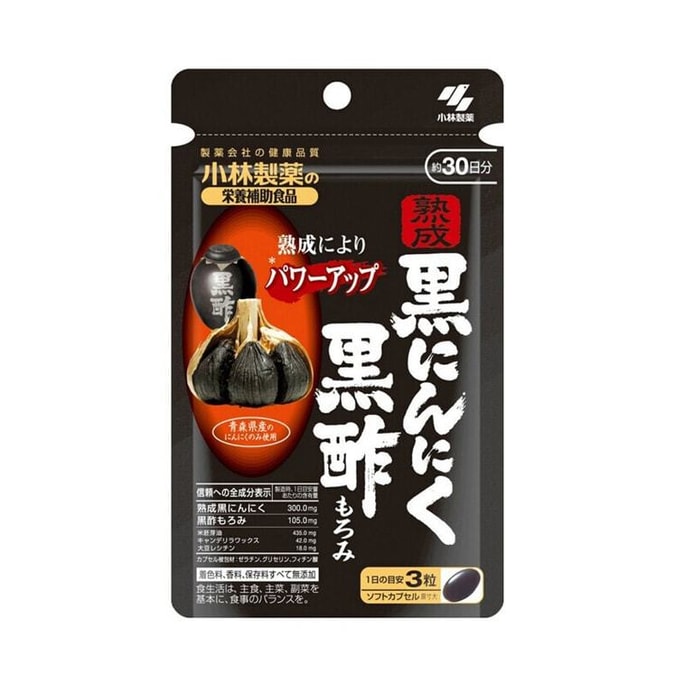 Black Garlic And Vinegar Essence 90 Tablets