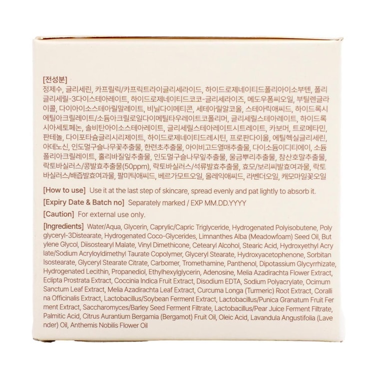 韓國MIXSOON純 大豆乳霜 毛孔角質管理 深層滋養抗氧化 50ml 敏感肌肉可用 15