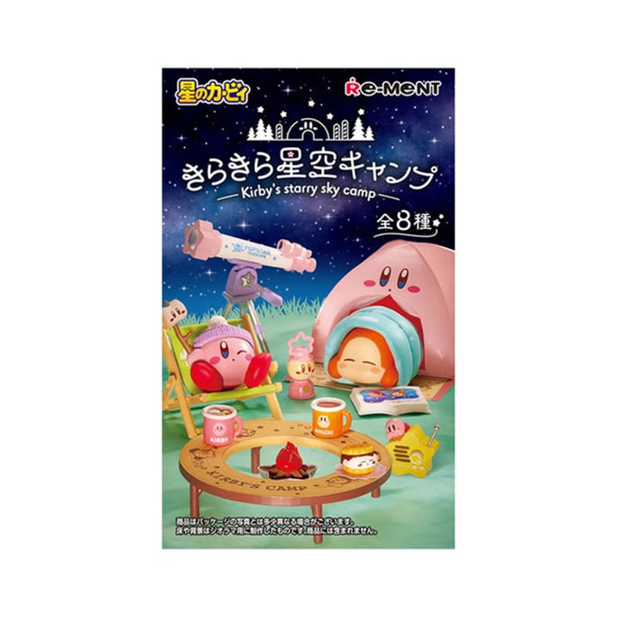 【日本直邮】 日本 Re-ment 星之卡比 闪耀星空露营系列 桌面摆件潮玩盲盒 款式随机