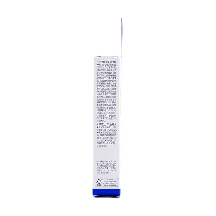 Botanical Lip Cream, Lip Balm, 0.05 oz. - Lightweight Moisture | Soothes Dryness | Hydrating 7