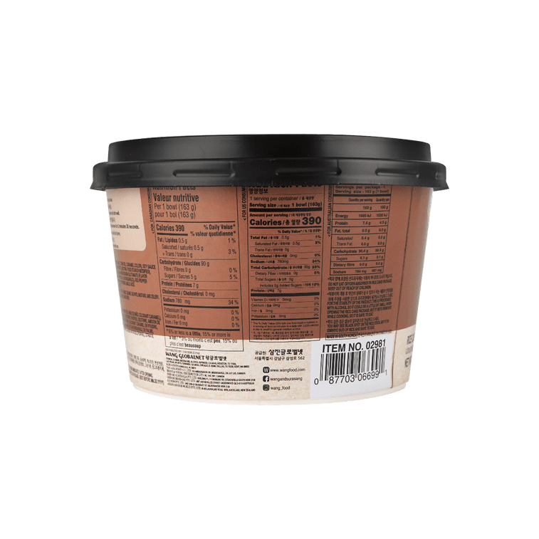 ソウルチャジャントッポッキ 88個入り - 黒豆ソースで味付けしたもちもちの餅、5.74オンス 3