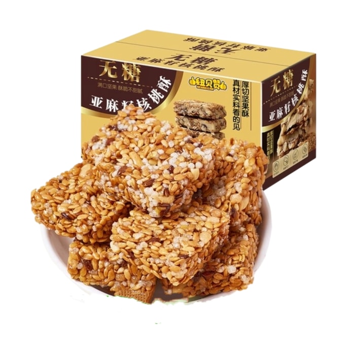 Sugar-Free Flaxseed & Walnut Crisps Sugar-Free Cookies 250g*1