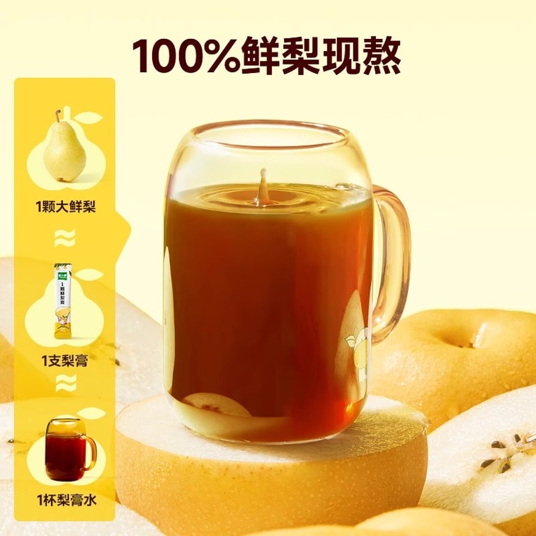 【中国直送】Woxiaoya フレッシュ梨シロップ ベビー梨シロップ 無糖 20g*10本 乳幼児用 (無糖、幼児用ドリンクに最適)。 4