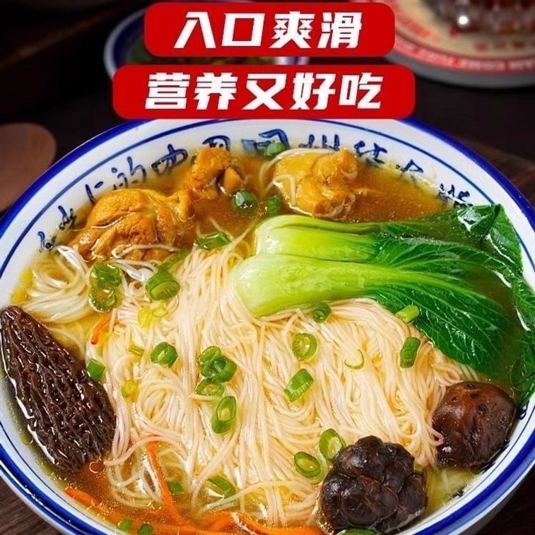 北辰閩南特産福建麺、手打ち麺、40g×3袋 3