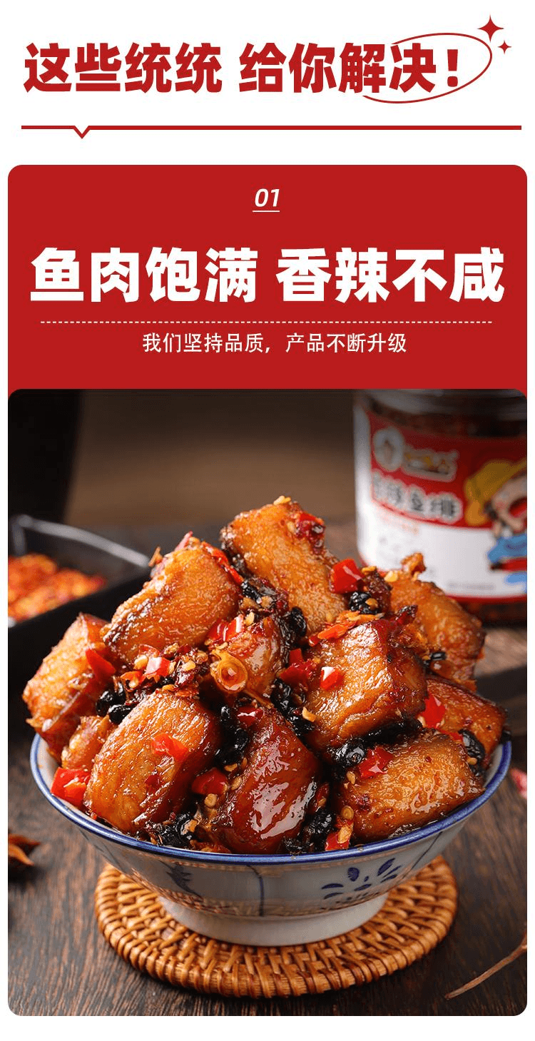 【中国直邮】 小味儿 湖南特产下饭菜农家即食辣椒酱鱼块香辣鱼排280g*1瓶