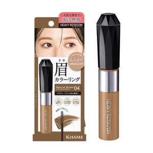 Heavy Rotation Coloring Eyebrow EX #04 Natural Brown 8g