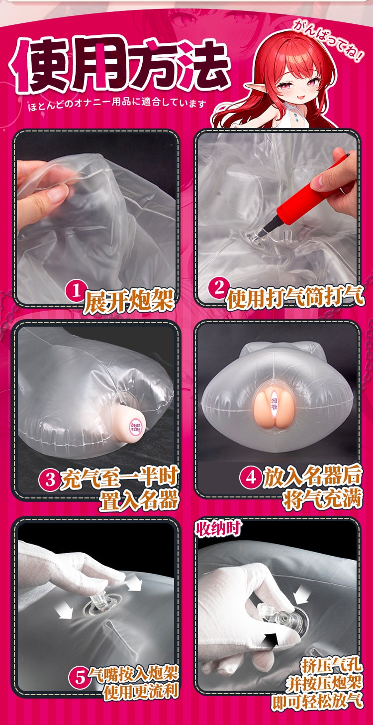 【中国直邮】 杯多多 等比妹体男用飞机杯 炮架真人名器实体半身充气娃娃阴臀倒模1个装