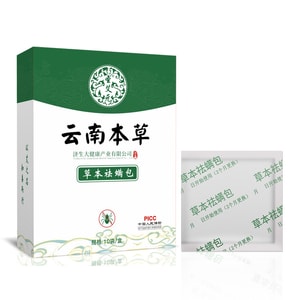 Wormwood Mite Removal Kit Mite Removing Bed Mites Household Natural Plants 10 Bags/Box