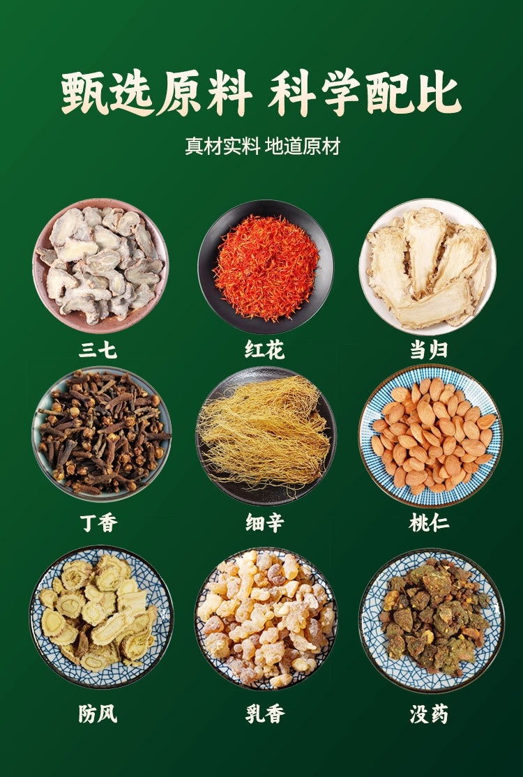 【中国直邮】 美国 仲宝堂 静脉冷敷贴 缓解脚部曲张血管堵塞凸起蚯蚓腿静脉护理保健贴 8贴/盒