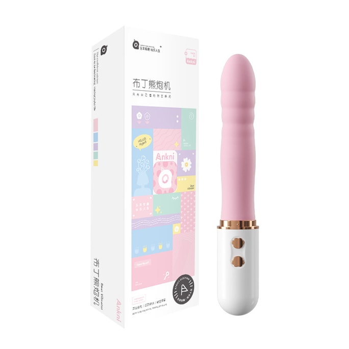 Pudding Bear Cannon Machine Vibration Women's Equipment Sneaking Adult Sexual Stimulation Telescopic Toy