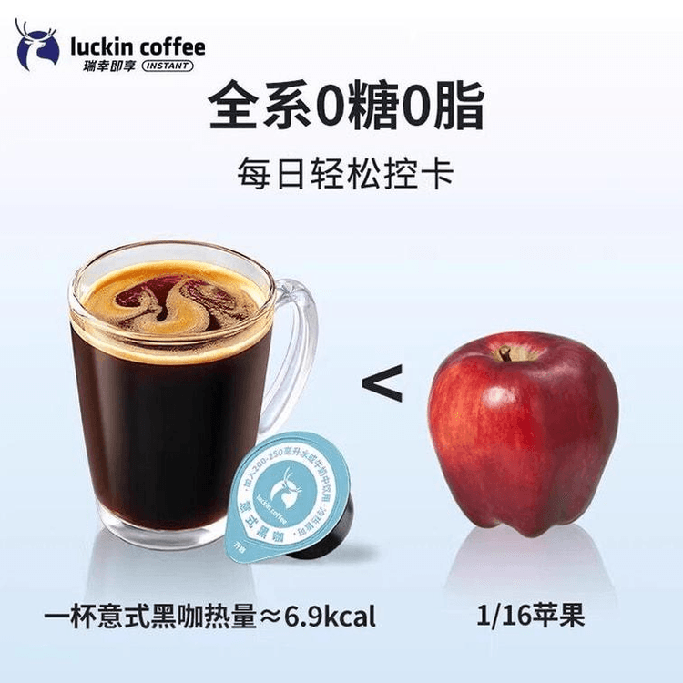Luckin SpongeBob Espresso 32 Cups - Yami.com