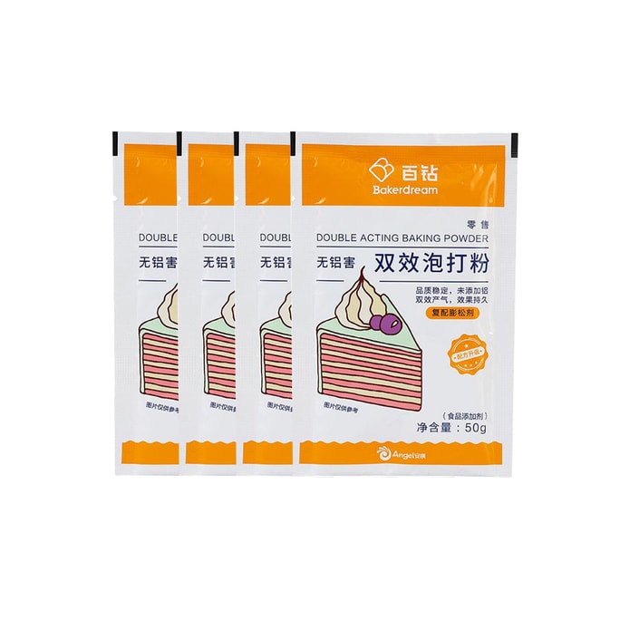 安琪 百钻无铝害双效泡打粉 50g 4袋 家用小包装 蛋糕膨松剂  面粉面点 烘焙原料