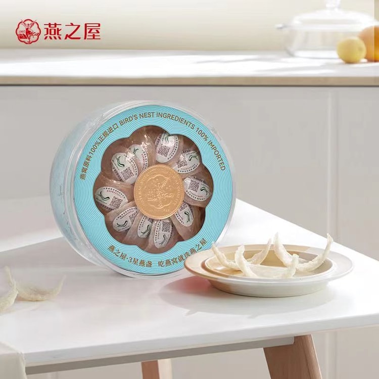50g乾燥ツバメの巣サービス無し 中国直送】Yanzhiwu Zhao Liying 推奨 三ツ星乾燥ツバメの巣 50g