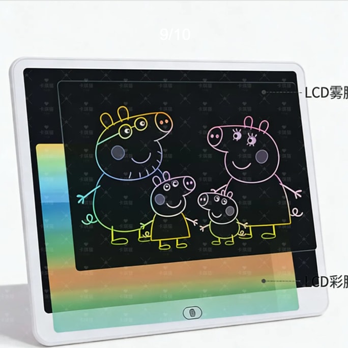 【中國直郵】 小米有品 16吋彩虹液晶手寫板 白色 單支裝