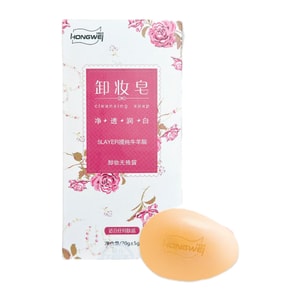 【中国直邮】 红卫 卸妆皂70g*1