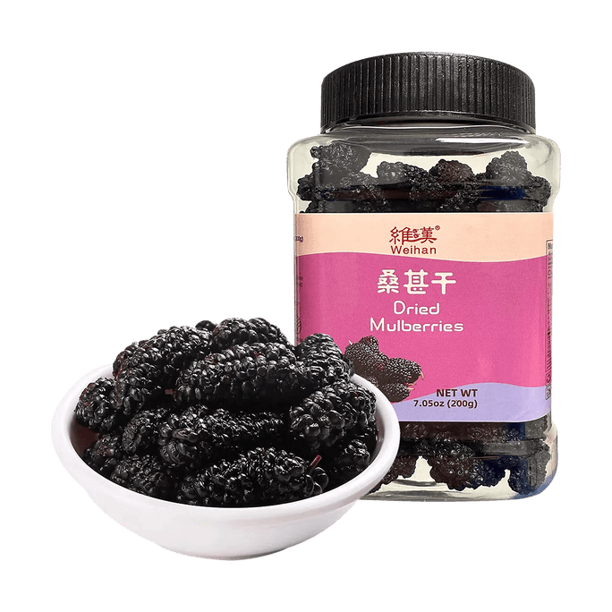 维汉 桑葚干 200g【山姆同款】【健康0添加 富含花青素】