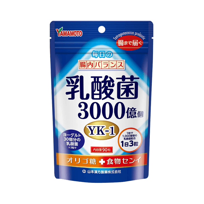 YAMAMOTO KANPO 山本漢方||腸内環境を整える乳酸菌丸||90粒