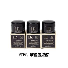 香港からの直送】フレンチヘレナ HR REPLASTY ブラックバンデージ