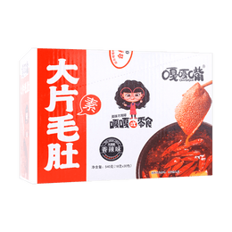 Spicy Vegetarian Tripe - Healthy Konjac Snack, 30 Packs* 0.63oz