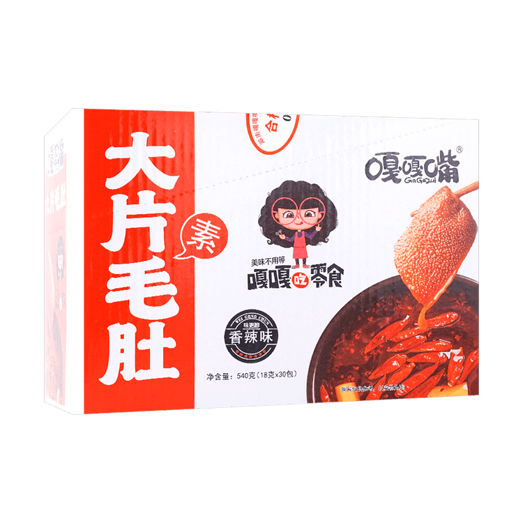 GAGAZUI Spicy Vegetarian Tripe - Healthy Konjac Snack, 30 Pack