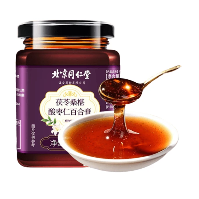 Tranquilizer Sleeping Aid Health Tonic Fu Ling Mulberry Sour Date and Lily Paste 300g