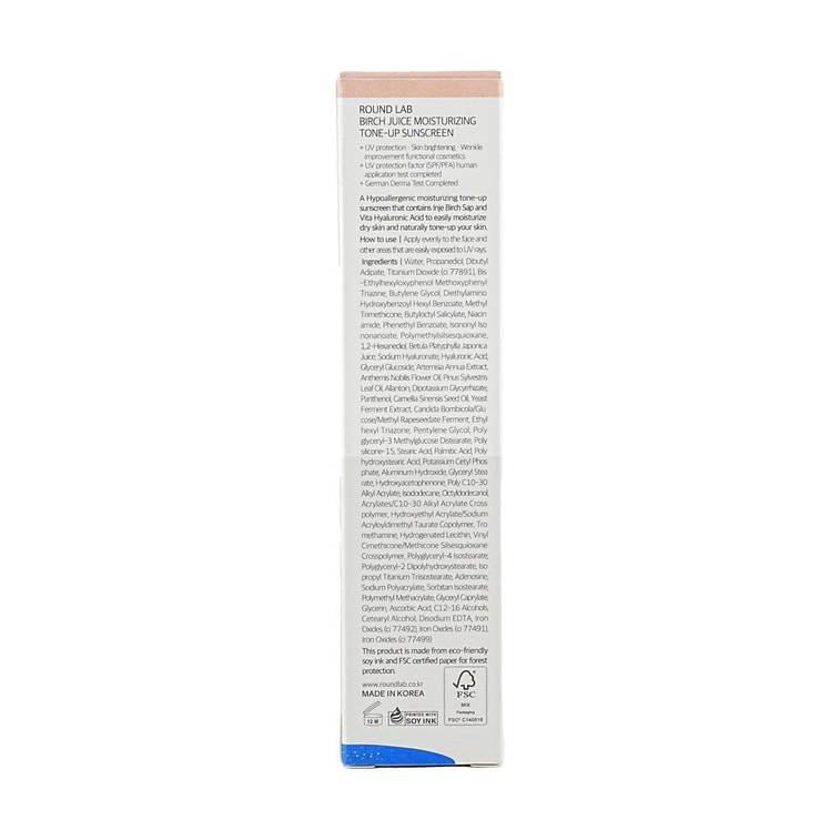 버치 주스 모이스처라이징 톤업 선스크린, SPF50+ / PA++++, 1.69 fl oz 9