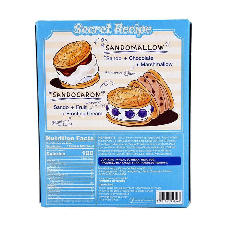 サンドビスケット ミルク味 5.68オンス 5