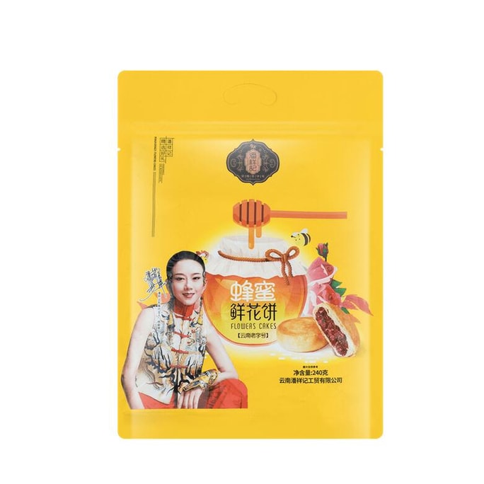 Pan Siang Kee Honey Flower Cake bag 6pieces into 180g