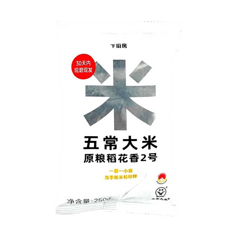 下廚房 五常米 原糧稻花香2號 250g【一餐一小袋】 3