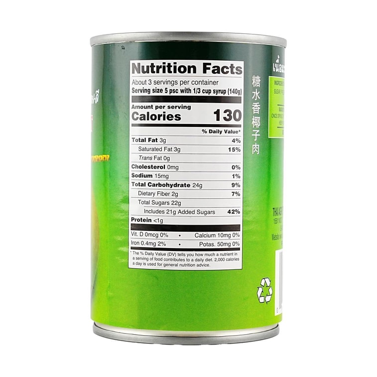 Young Coconut Meat In Syrup ,15 oz 【For Desserts, Milk Tea, and Various Beverages】 4