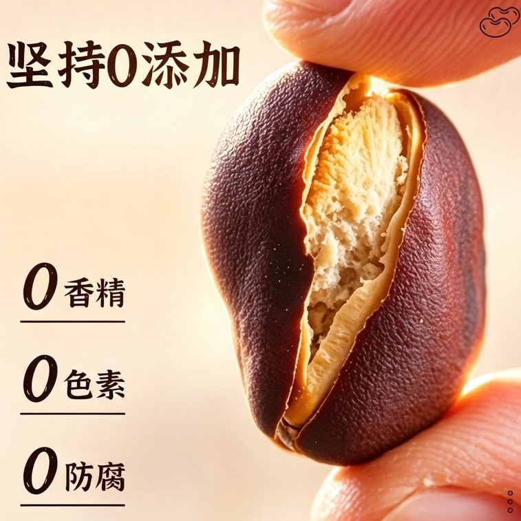 滇享 【云南正宗】火烧蚕豆 250g 原味香脆干炒蚕豆 特产胡豆农家 炒胡蚕豆休闲零食 无油干炒兰花豆 炒胡豆 坚果干货零食 炭烧胡豆零食 5