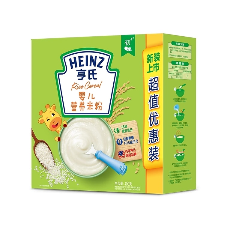 Rice flour supplement nutritional rice flour first taste original