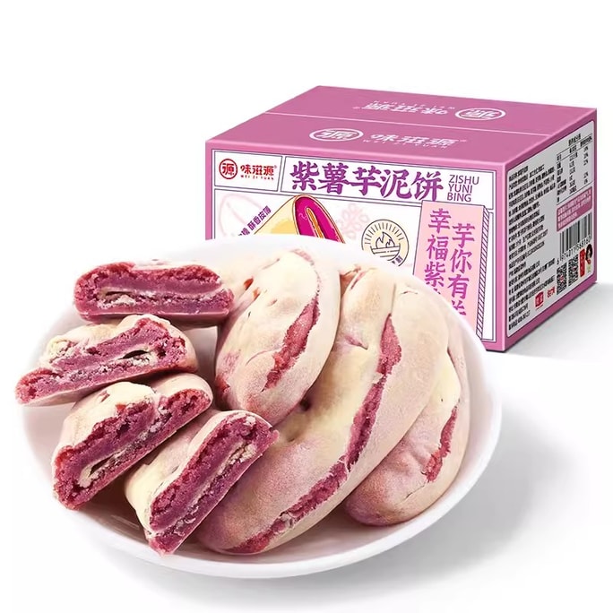 【中国直送】Weiziyuan 紫芋と里芋のケーキ 朝食 パン菓子 デザート 夜食 置き換えスナック 300g/箱