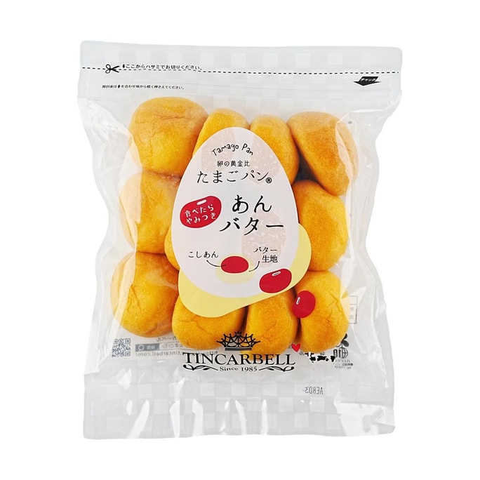 Egg Butter Bread with Red Bean Filling 8.11 oz