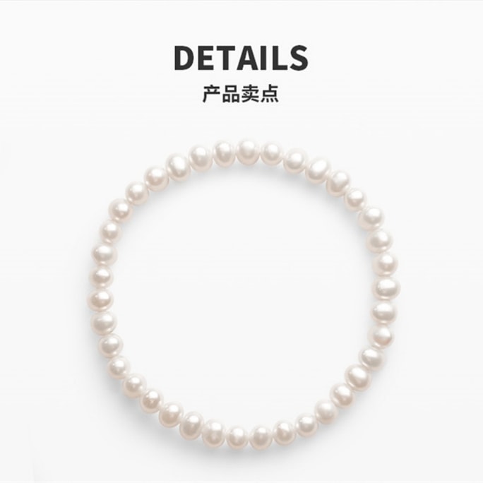 Freshwater pearl bracelet delicate versatile simple stretch classic - length about 17cm pearl diameter about 6mm