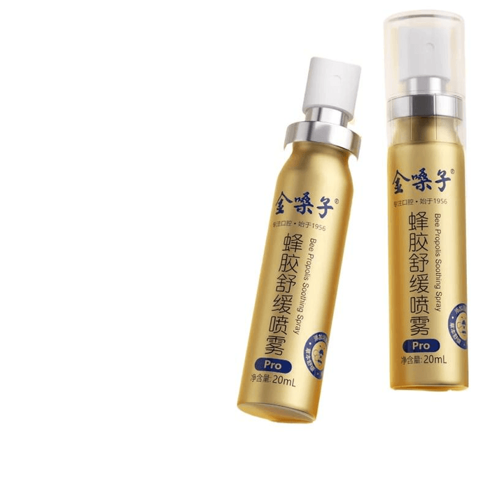 【中国直邮】 金嗓子 蜂胶舒缓喷雾草本润喉口喷pro 20ml*1盒