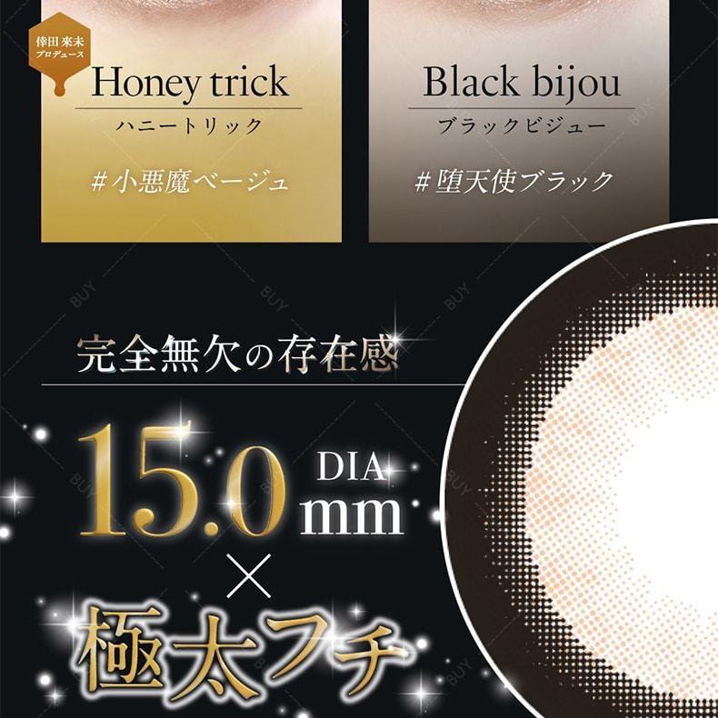 【日本美瞳/日本直郵】 loveil 日拋美瞳 Black Bijou 黑寶石「棕系」10 片裝 度數 750(7.50) 預定3-5天 DIA:15.0mm | BC:8.6mm