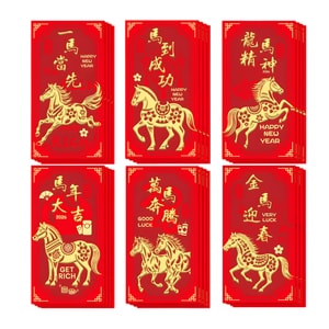 24PCS Chinese New Year Red Envelopes - 2026 New Years Eve Party Supplies | New Years Decorations - Lunar New Year Envelopes | Chinese New Year Gifts 