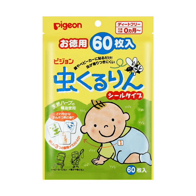 일본 천연 에센셜 오일 모기 방지 스티커 아기 어린이를위한 모기 구충제 패치 60pcs
