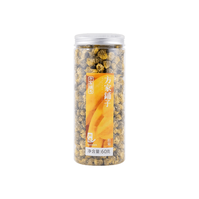 方家铺子 胎菊花茶 平肝明目清热解毒降血压 搭配枸杞金银花 60g【亚米独家】