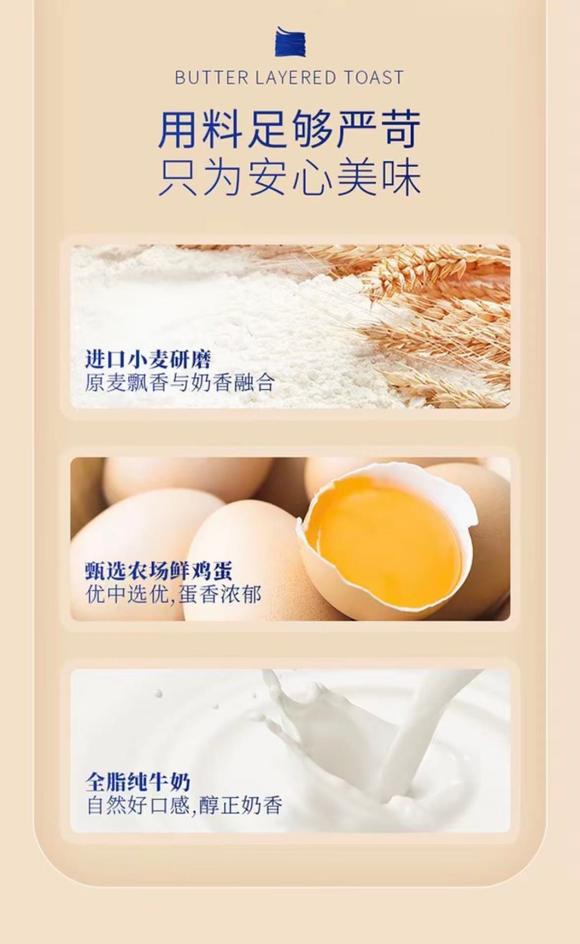 怪力食廠 &亞米聯名奶油千層吐司麵包252g早餐代餐休閒零食手撕整箱